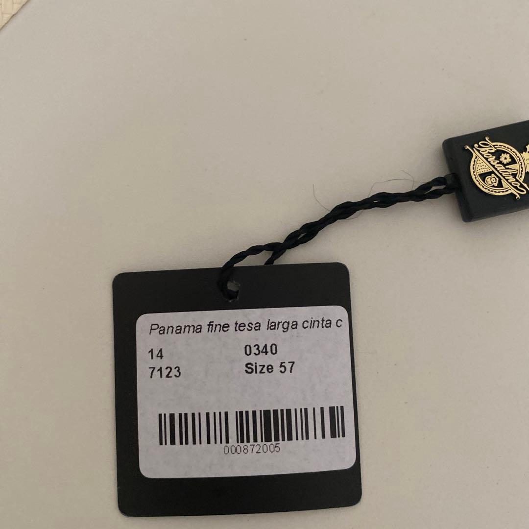 ボルサリーノ　ワイドブリム　57 収納箱つき