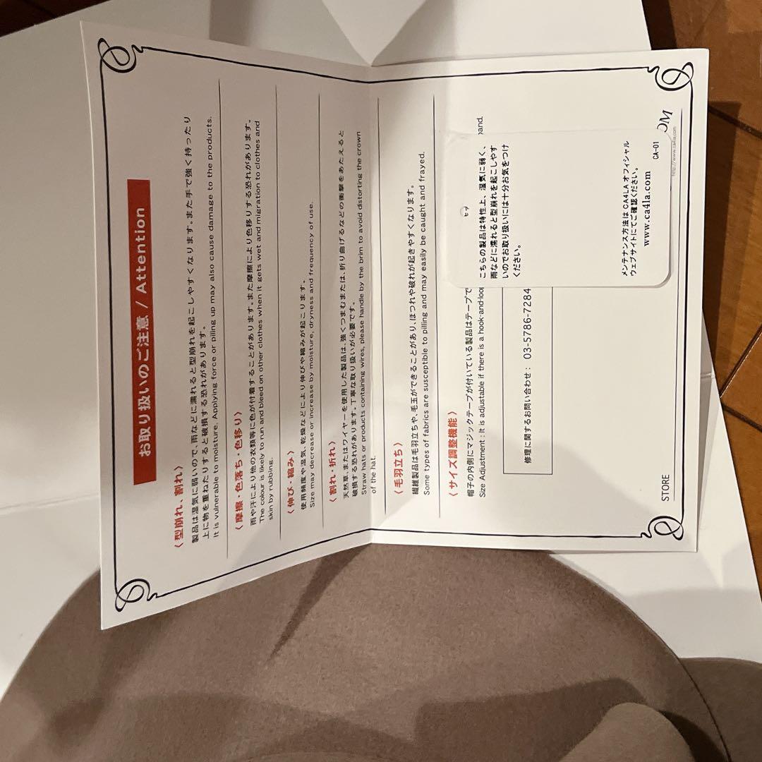 新品未使用CA4LA brulees3リボンハット　カシラ