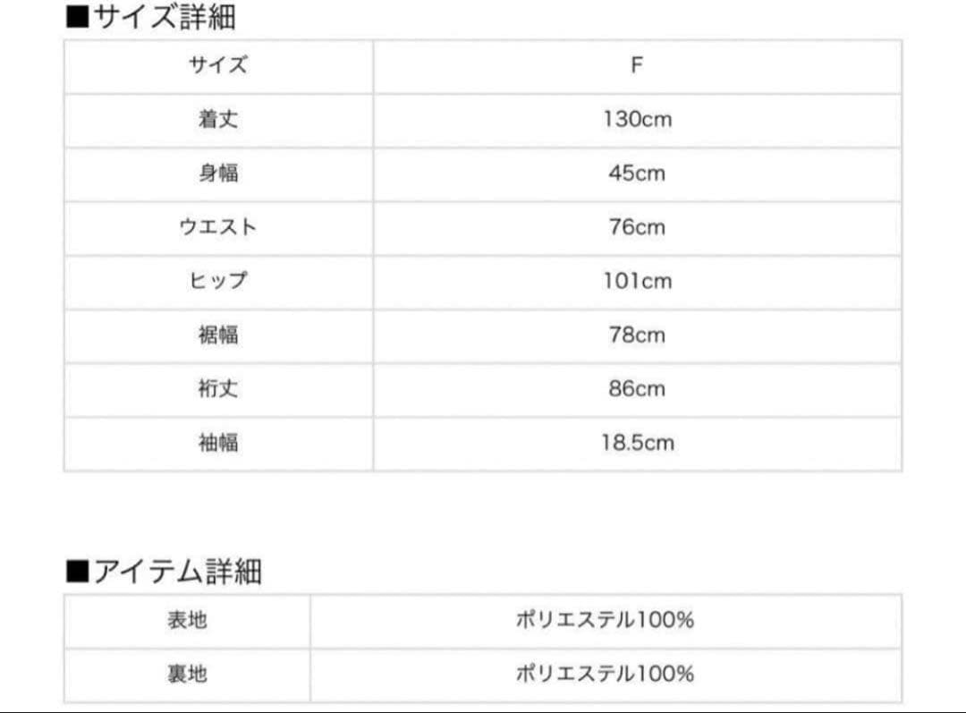 melt the lady ラッピングガウンコート