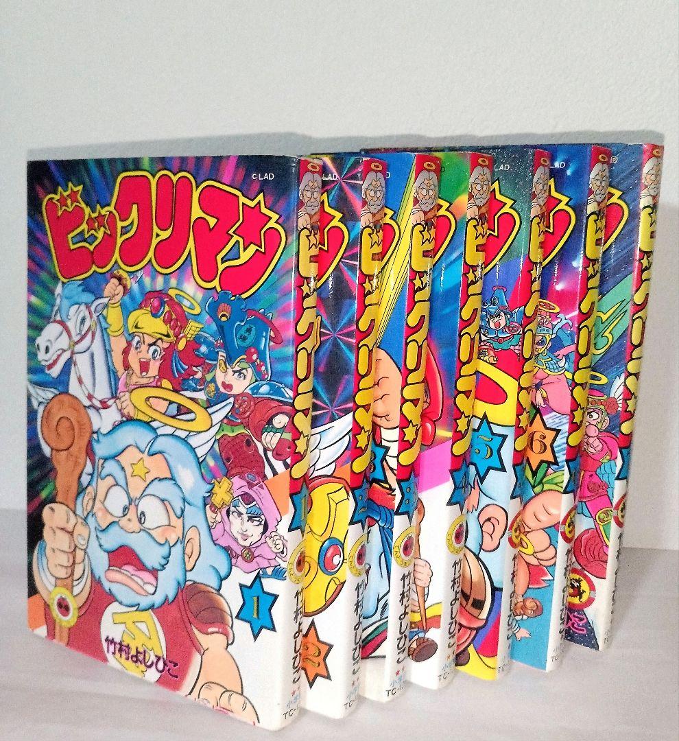 希少 初版 ビックリマン スーパービックリマン 全巻セット コミックス 小学館