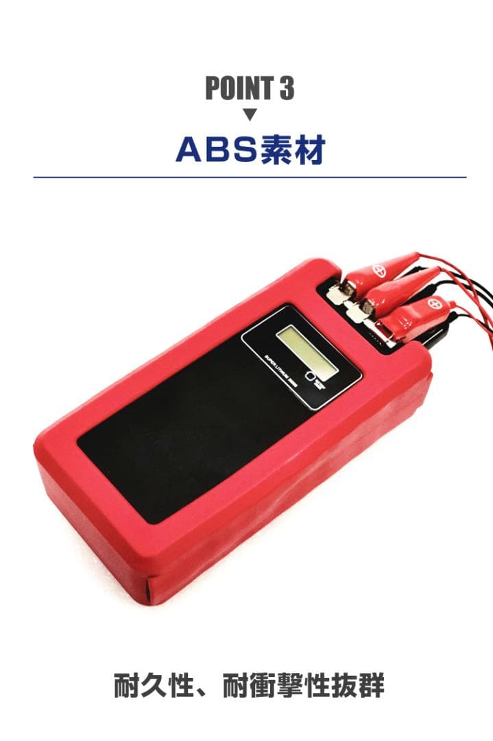 電動リール用リチウムバッテリー 15000mAh ダイワ＆シマノ対応
