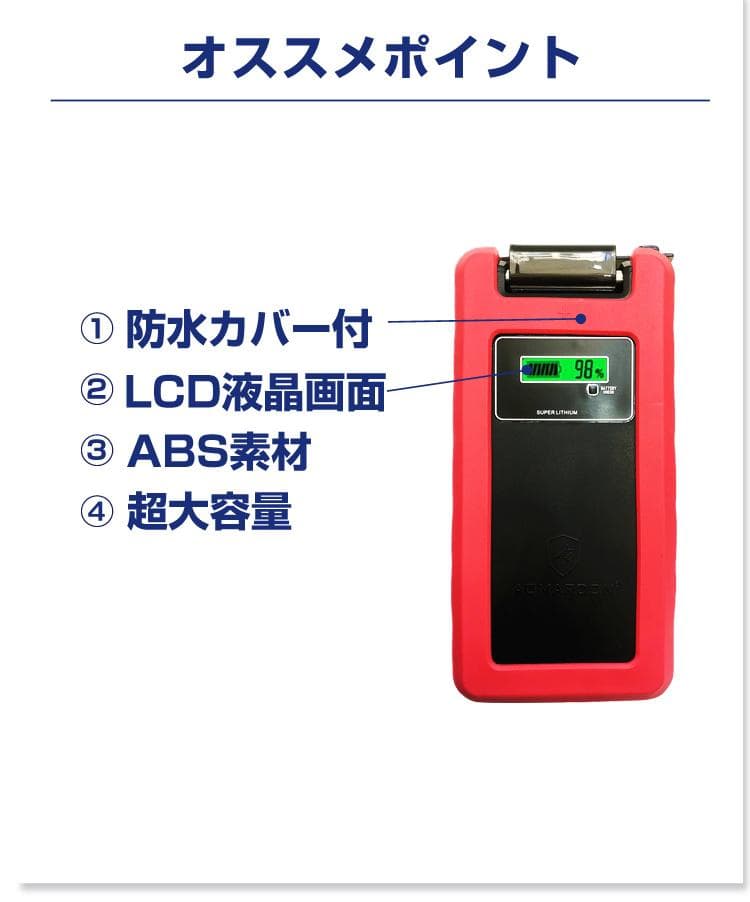 電動リール用リチウムバッテリー 15000mAh ダイワ＆シマノ対応