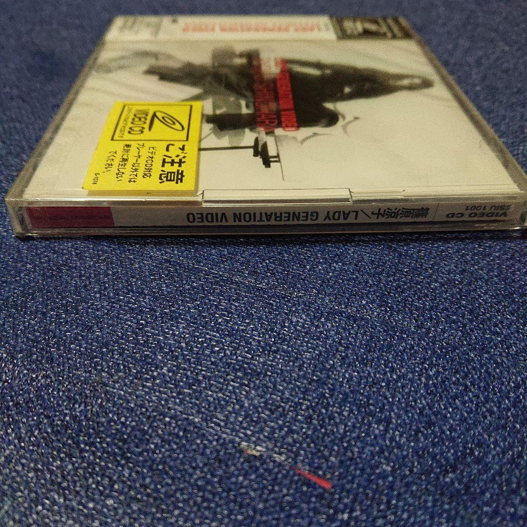 篠原涼子 RYOKO LADY GENERATION ビデオCD 未開封