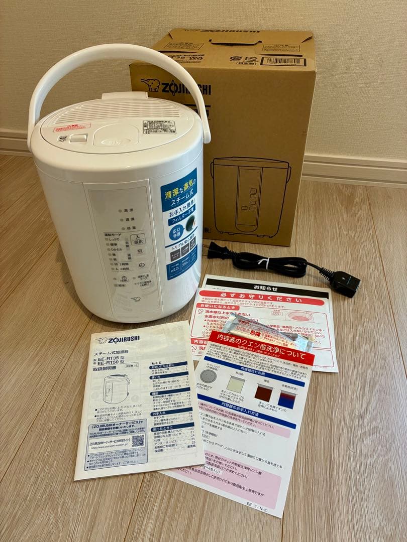 【新品・未使用】スチーム式加湿器 EE-RT35-WA 2024年製 2.2L