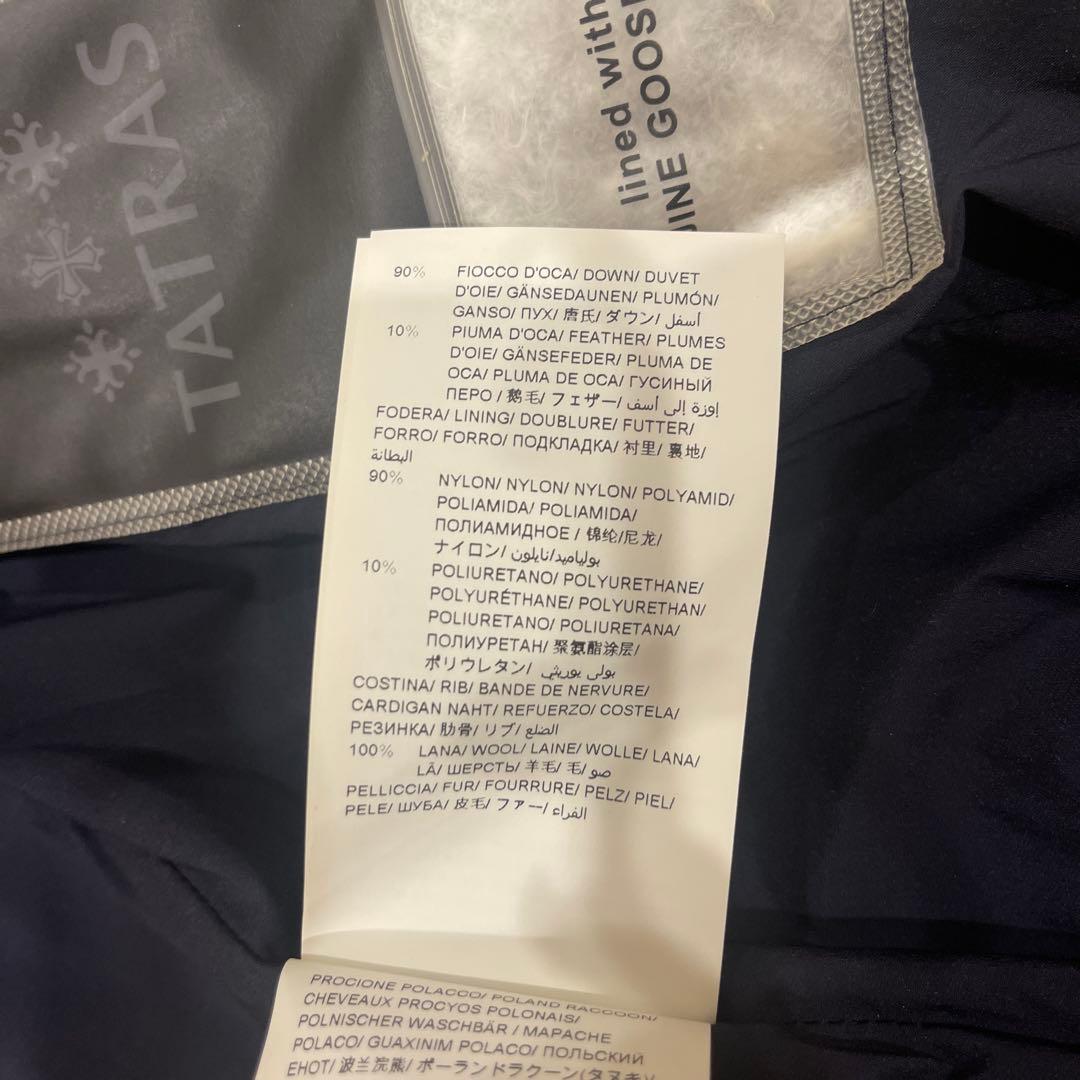 極美品☆ タトラス　TATRAS ネイビー ウール　01 ダウン　ベスト