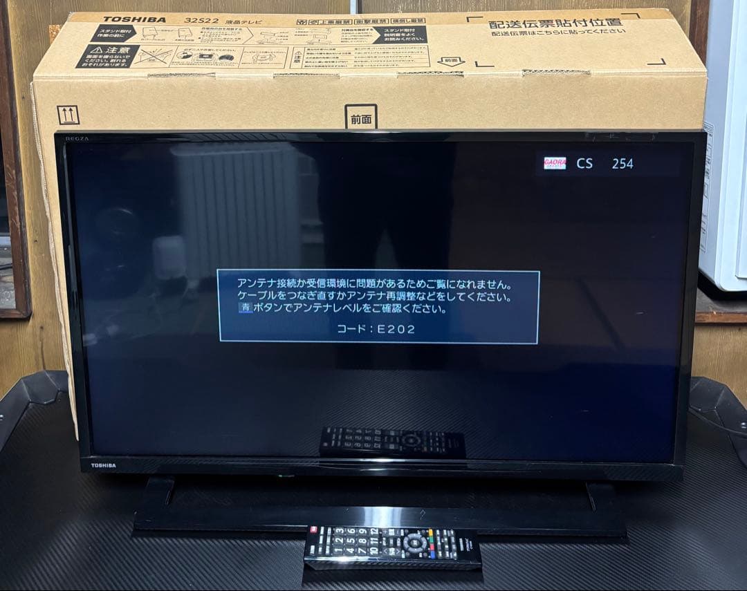 東芝 液晶テレビ 32インチ 32S22 2019年製