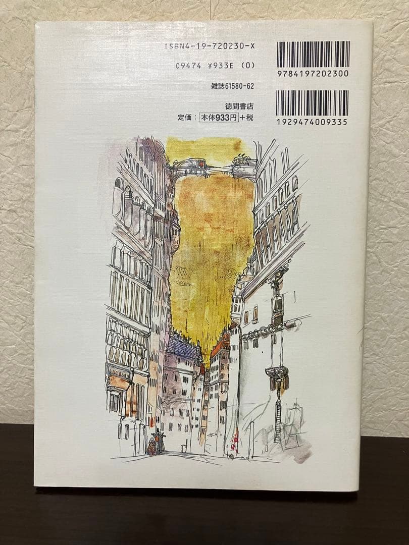 ロマンアルバム 天使のたまご 絵コンテ集 押井守　天野喜孝