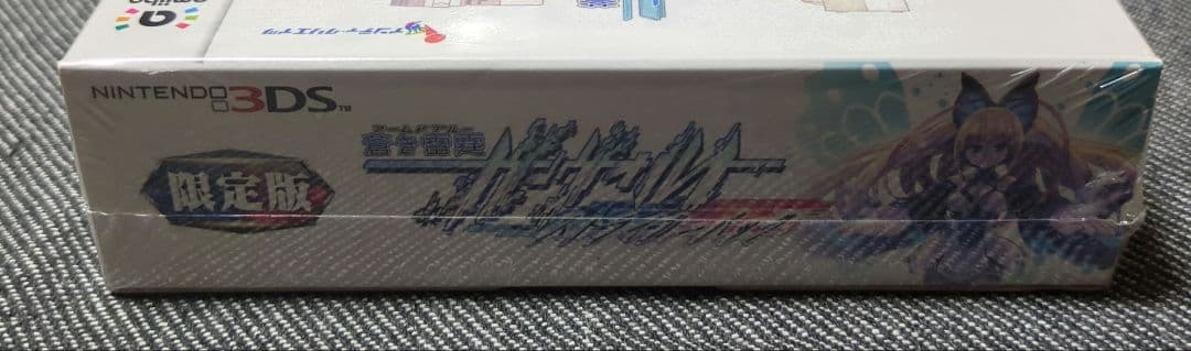 【新品未開封】蒼き雷霆 ガンヴォルト ストライカーパック[限定版]