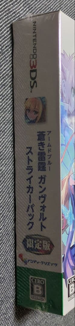 【新品未開封】蒼き雷霆 ガンヴォルト ストライカーパック[限定版]