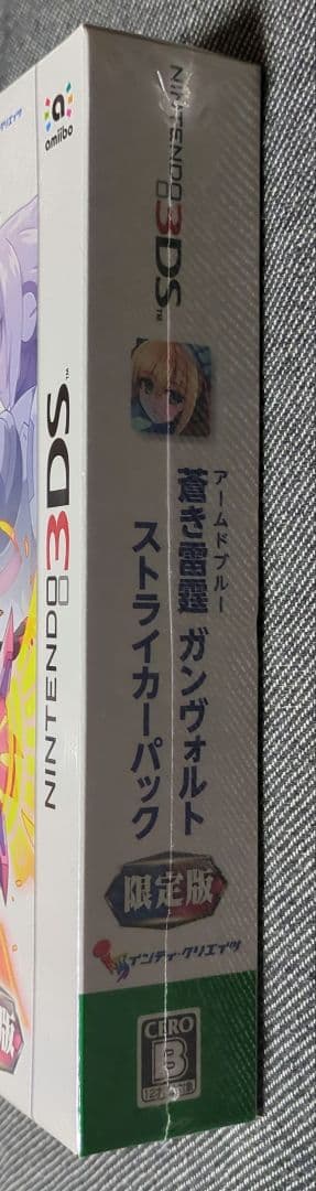 【新品未開封】蒼き雷霆 ガンヴォルト ストライカーパック[限定版]