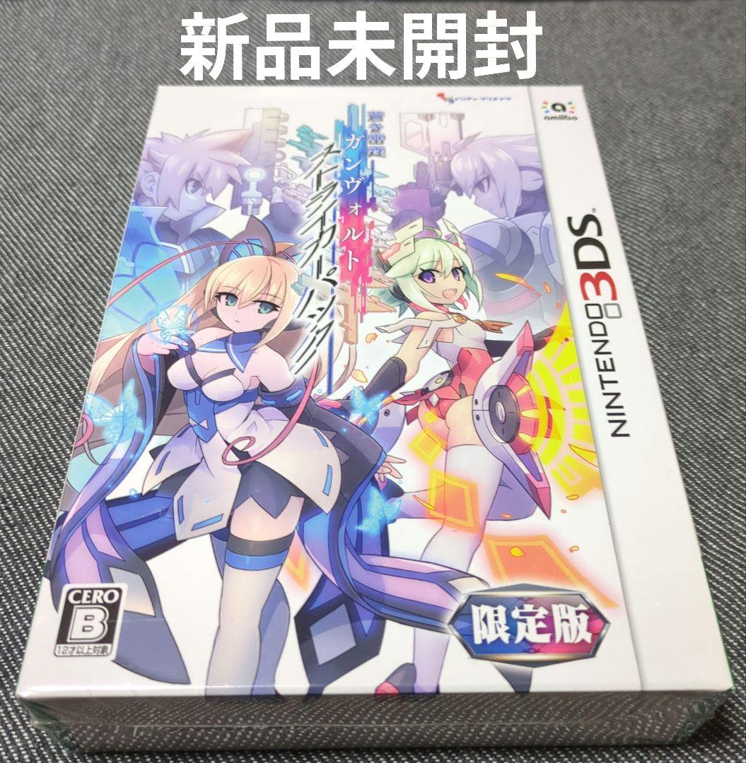 【新品未開封】蒼き雷霆 ガンヴォルト ストライカーパック[限定版]