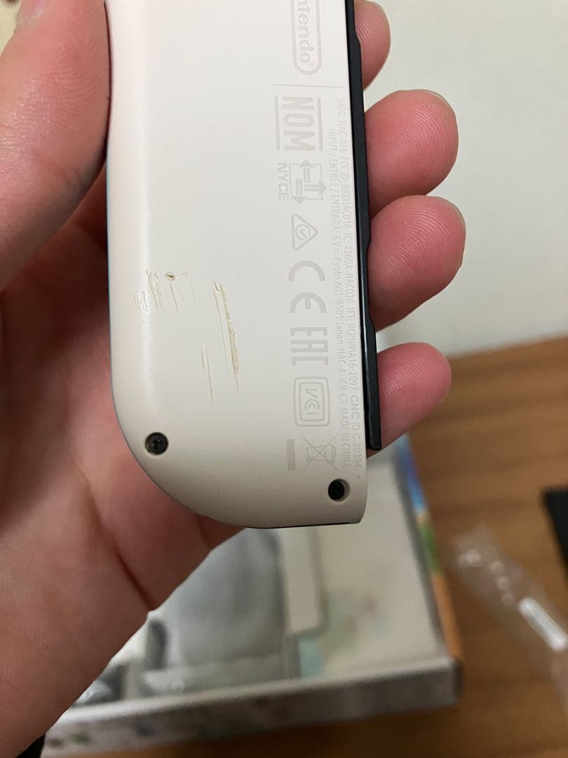 Nintendo Switch どうぶつの森デザイン 本体　おまけ付き