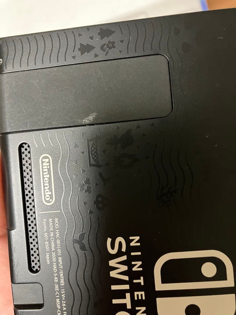 Nintendo Switch どうぶつの森デザイン 本体　おまけ付き