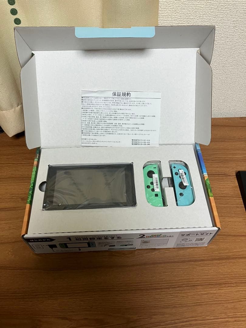 Nintendo Switch どうぶつの森デザイン 本体　おまけ付き