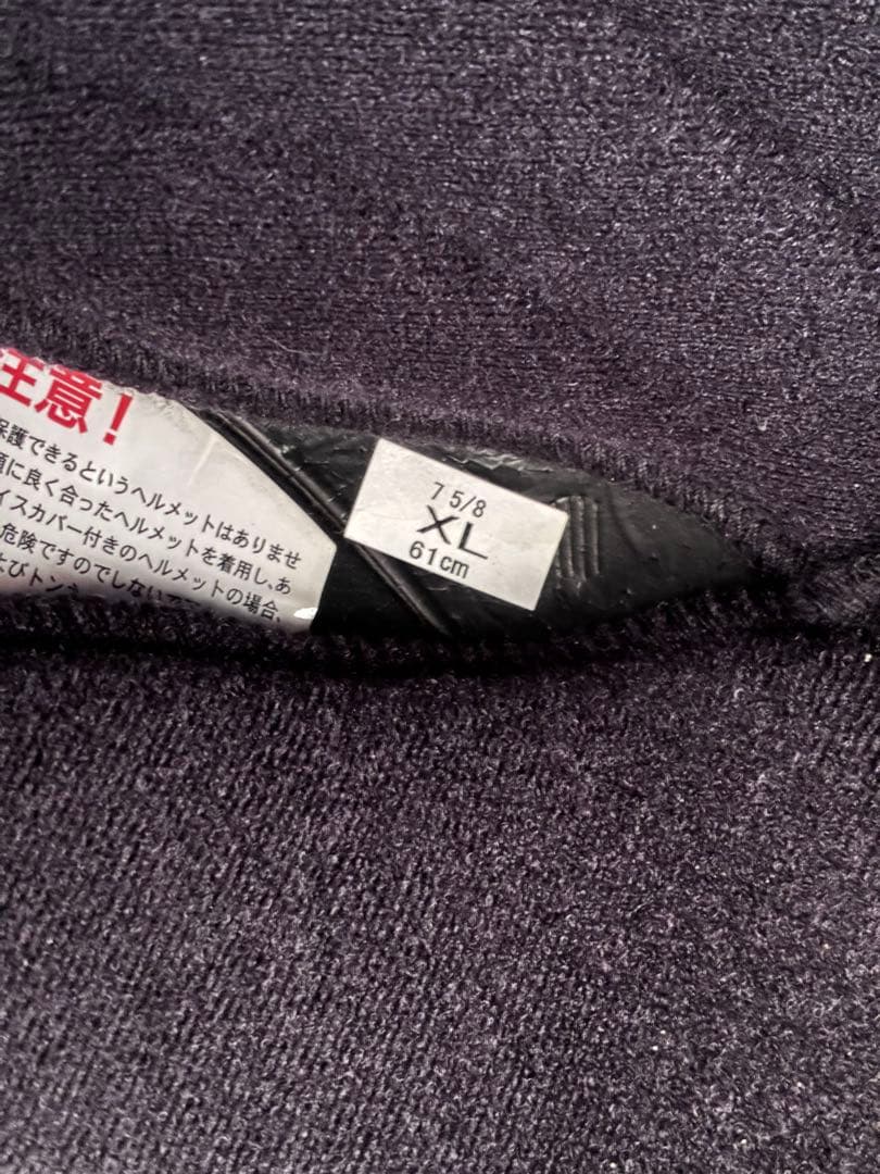 SHOEI EX-ZERO ブラック XL