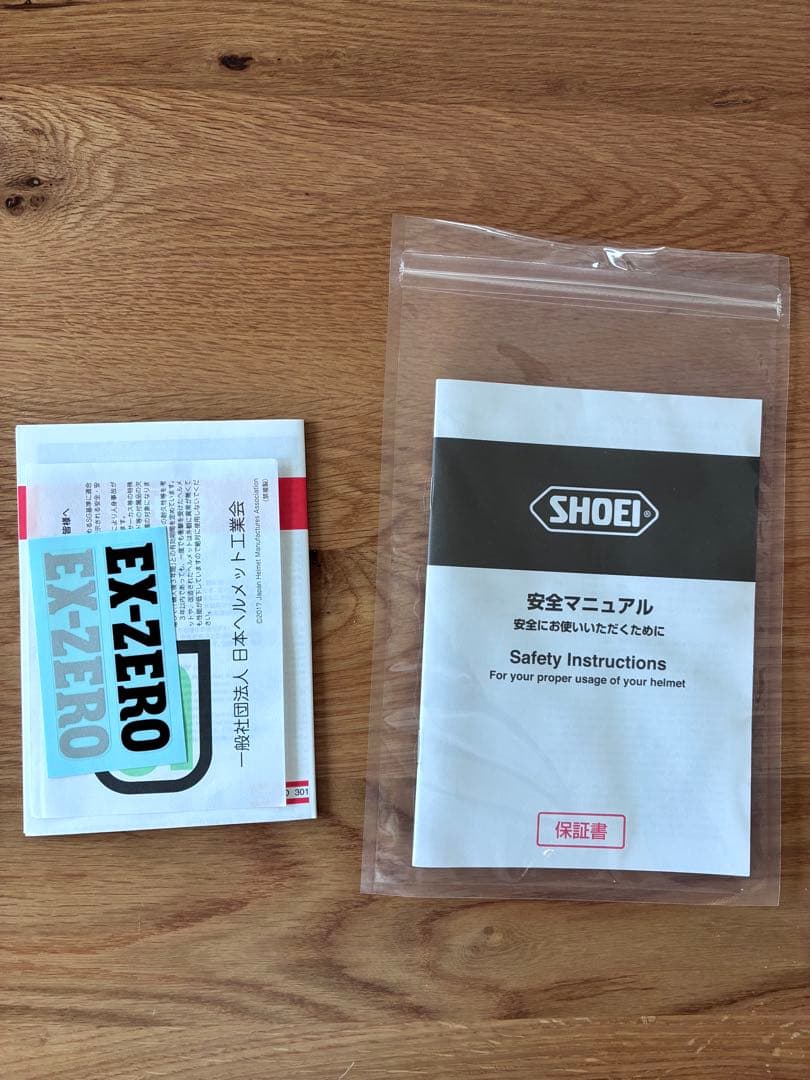 SHOEI EX-ZERO ブラック XL