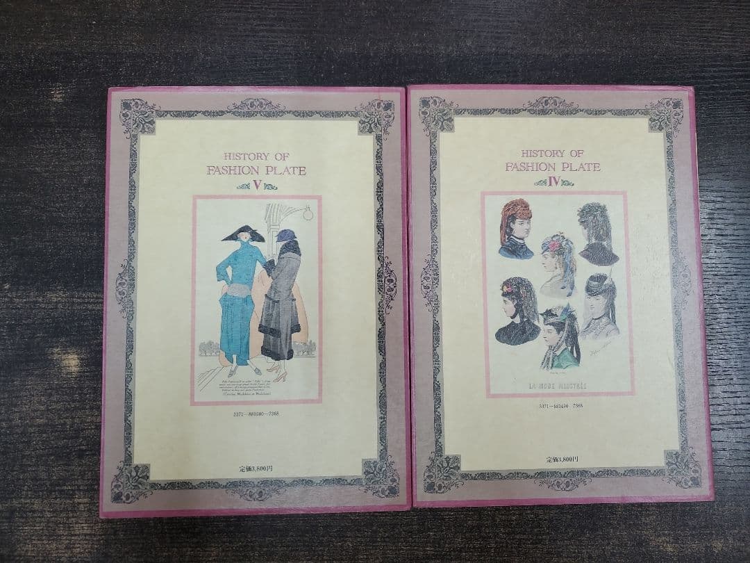 管80 ファッションプレート全集 石山彰　5札セット