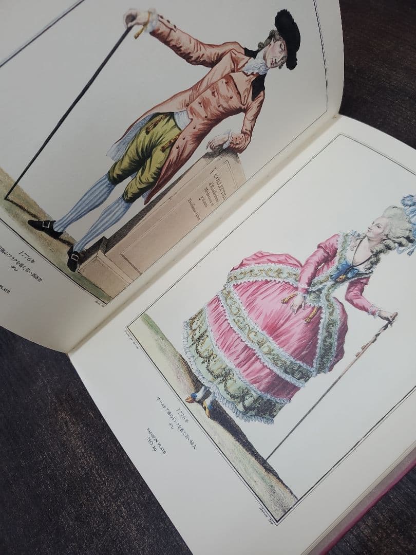 管80 ファッションプレート全集 石山彰　5札セット