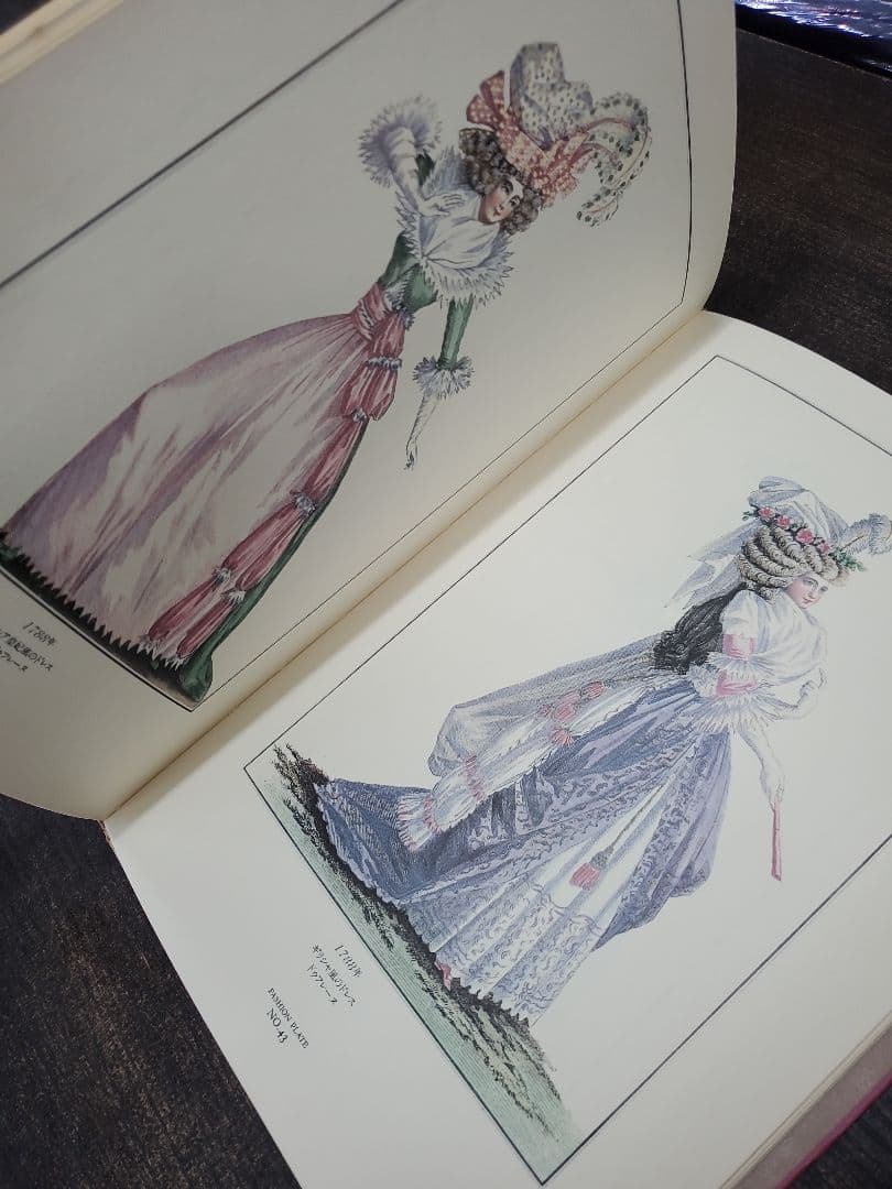 管80 ファッションプレート全集 石山彰　5札セット