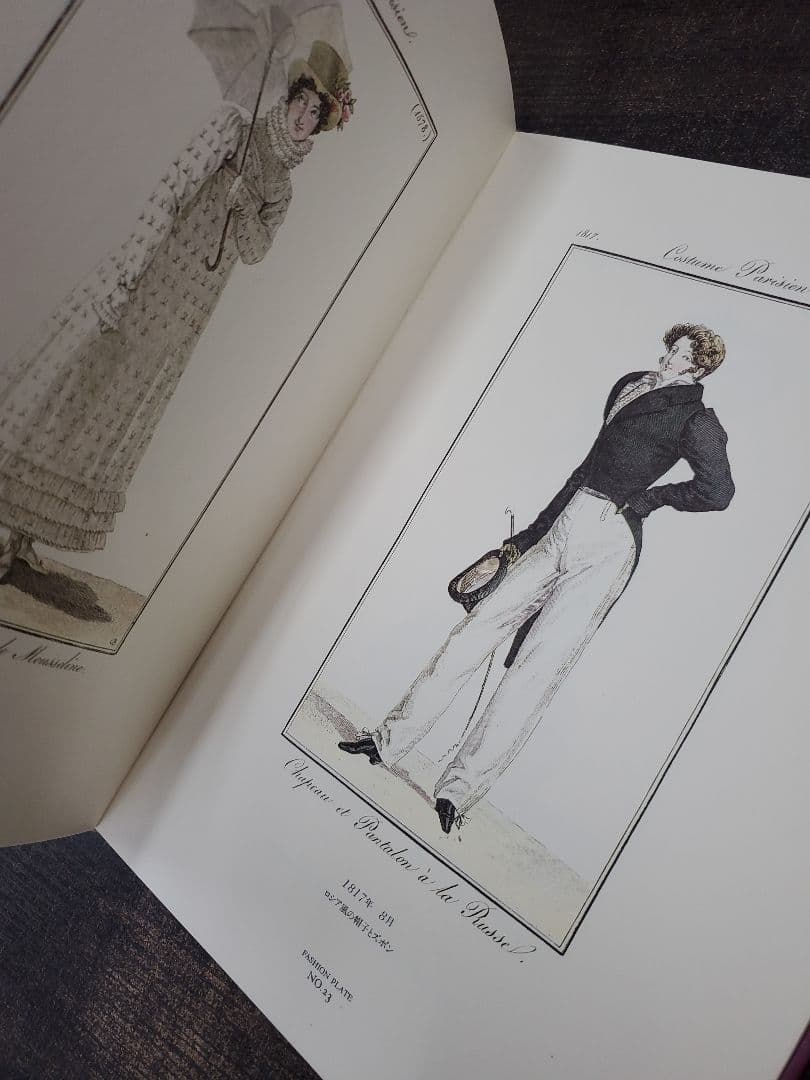 管80 ファッションプレート全集 石山彰　5札セット