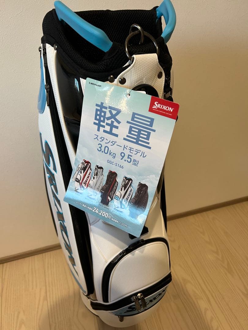 Srixon 軽量ゴルフバッグ 3.0kg 9.5インチ