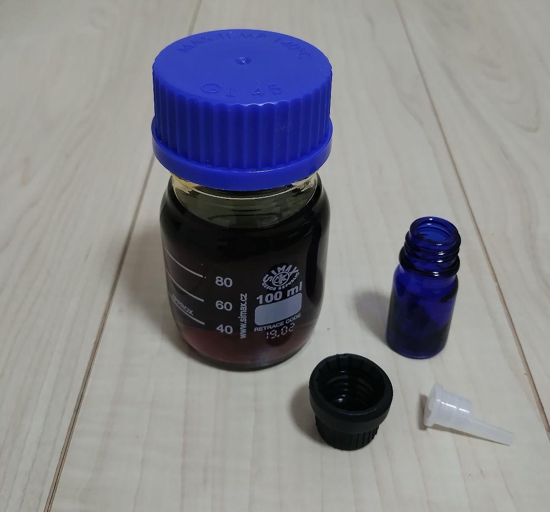 【20G＋10G】CRD 原料 レアカンナビノイド合有