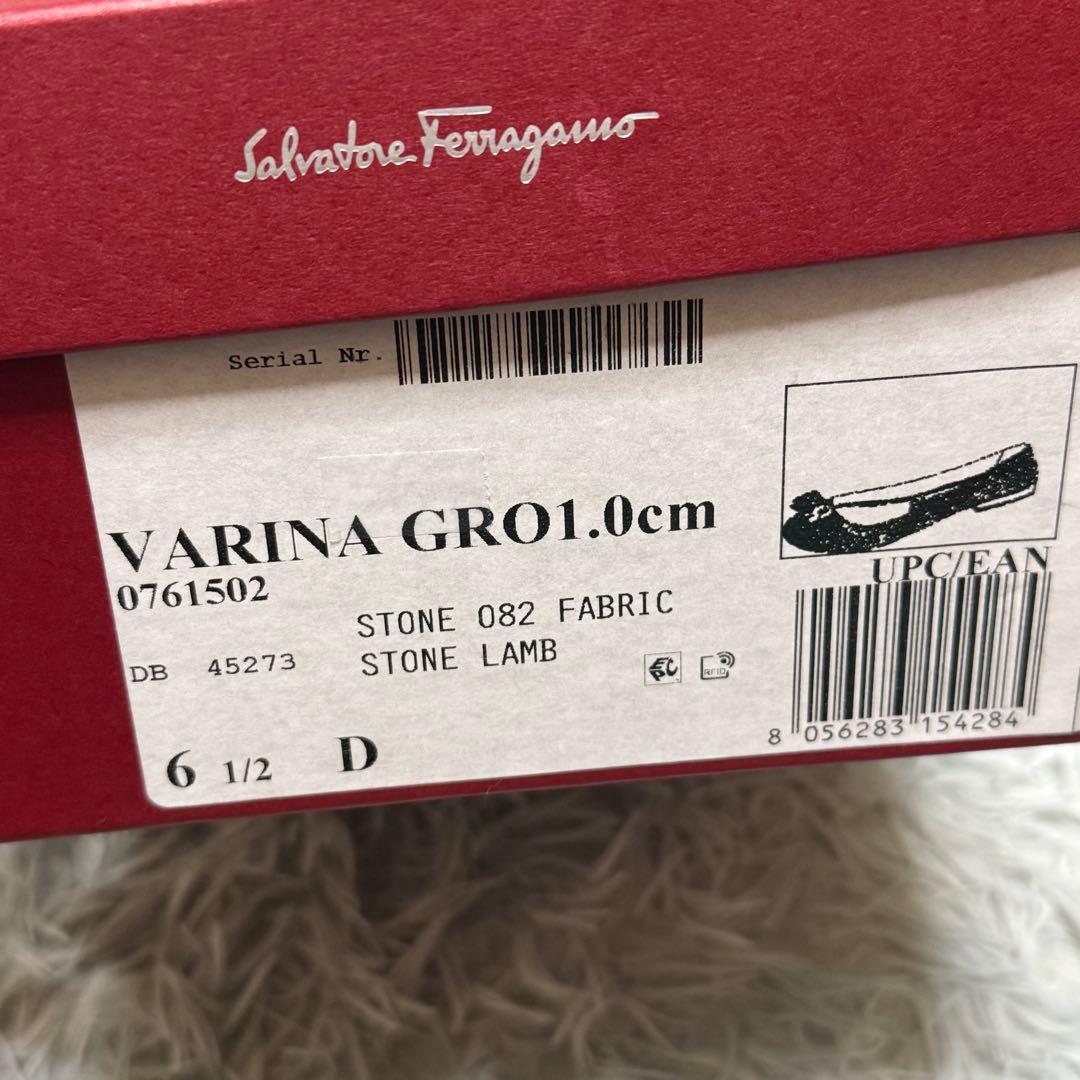 フェラガモ　ヴァリナ　フラットパンプス