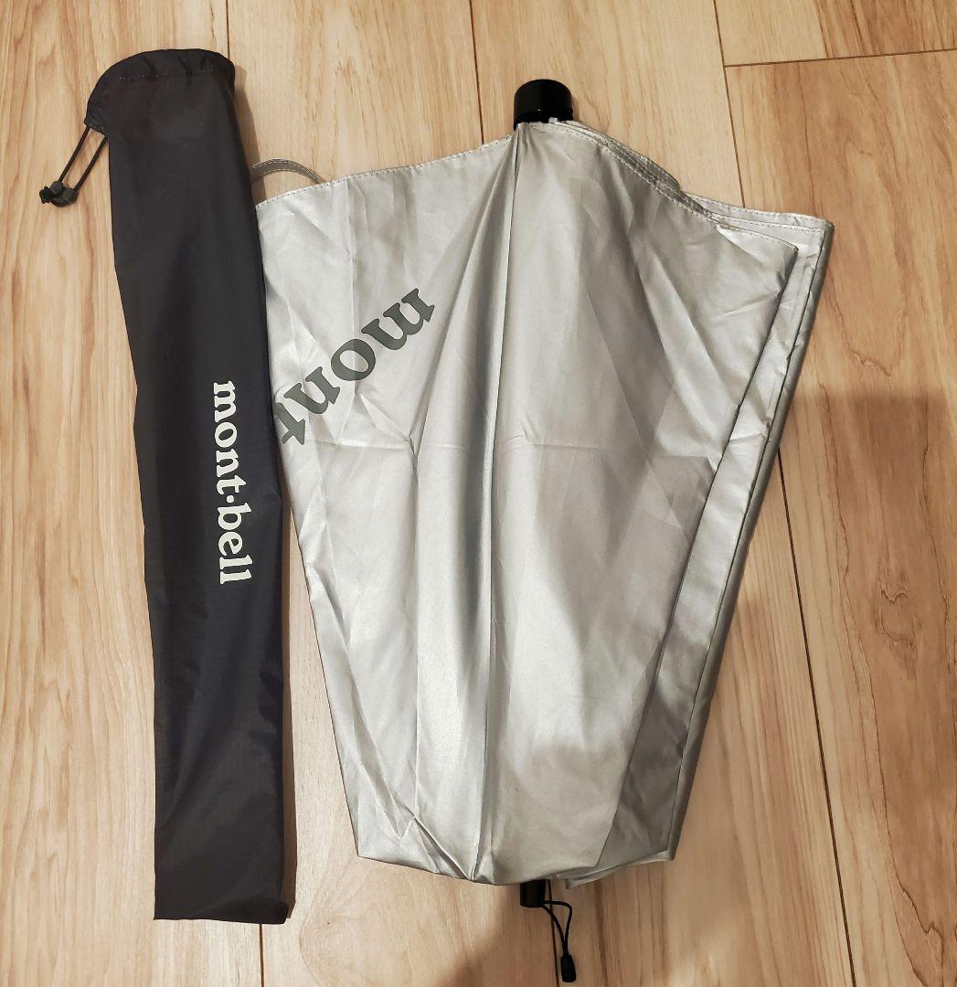 サンブロックアンブレラ 55　モンベル日傘　晴雨兼用　セミロングケース付き