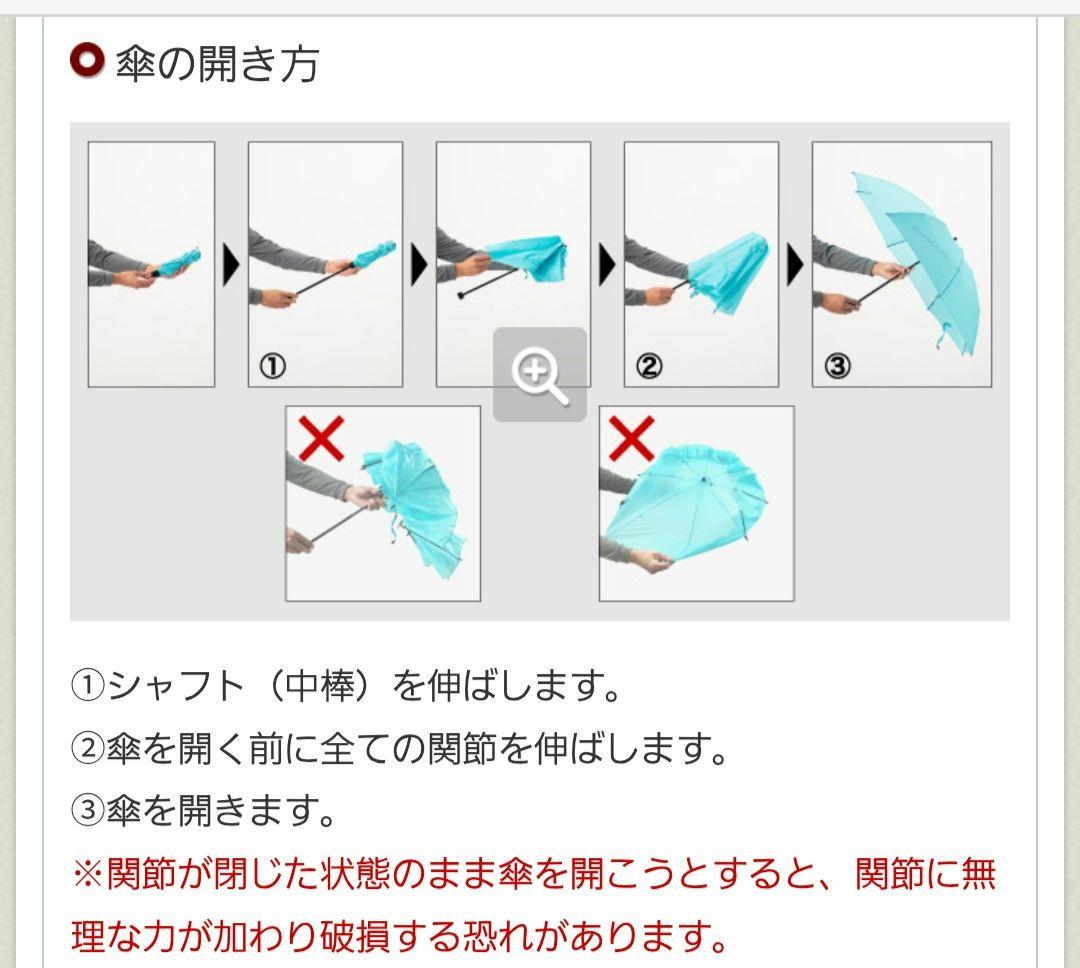 サンブロックアンブレラ 55　モンベル日傘　晴雨兼用　セミロングケース付き