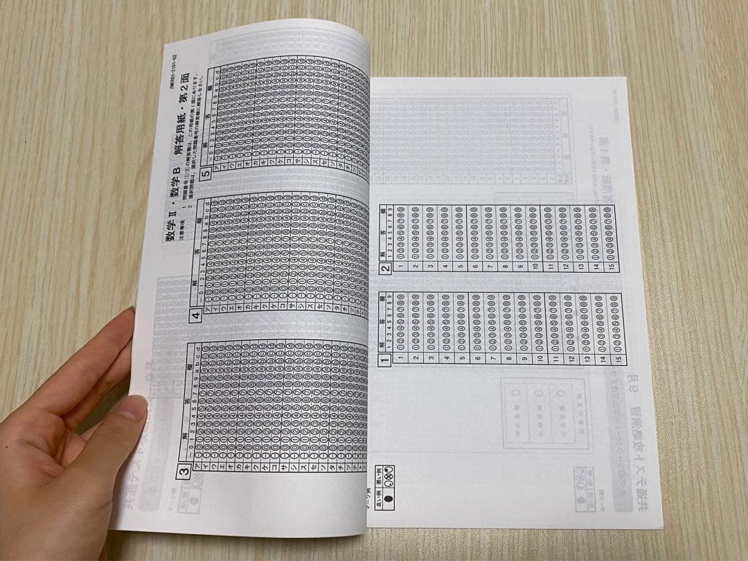【バラ売り可】Z会　大学受験　共通テスト攻略演習　9・10・11・12・1月