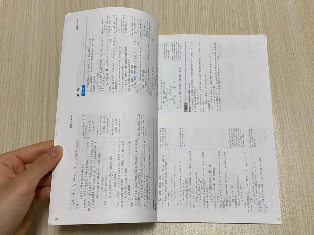 【バラ売り可】Z会　大学受験　共通テスト攻略演習　9・10・11・12・1月
