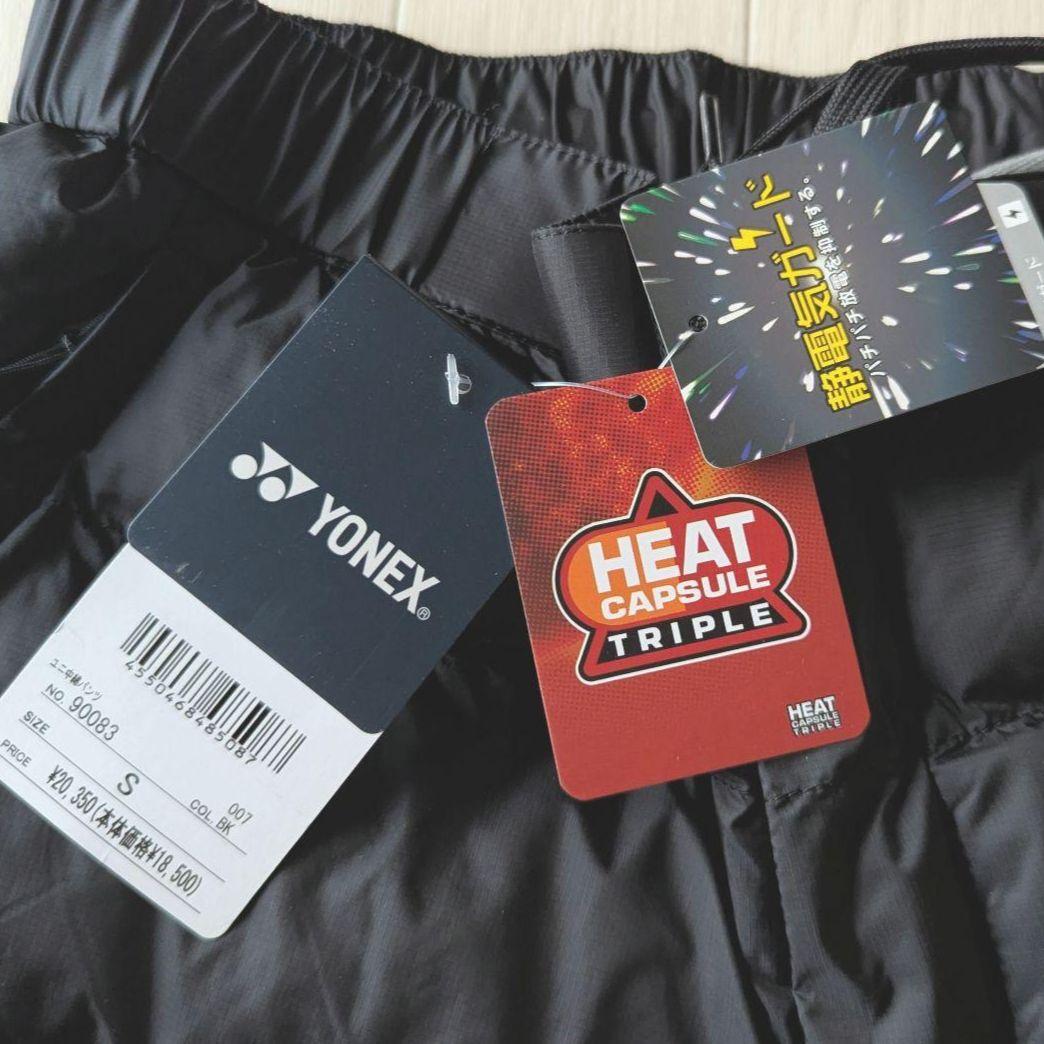 期間限定価格　新品　YONEX　ユニ　S　中綿パンツ　黒　ヒートカプセル　防寒