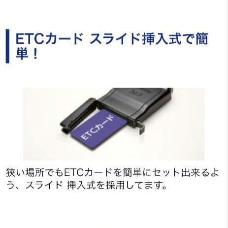 バイク用　ETC　車載器　ミツバ　BE61　（検索用）ETC2.0　1063