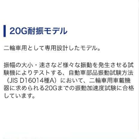 バイク用　ETC　車載器　ミツバ　BE61　（検索用）ETC2.0　1063