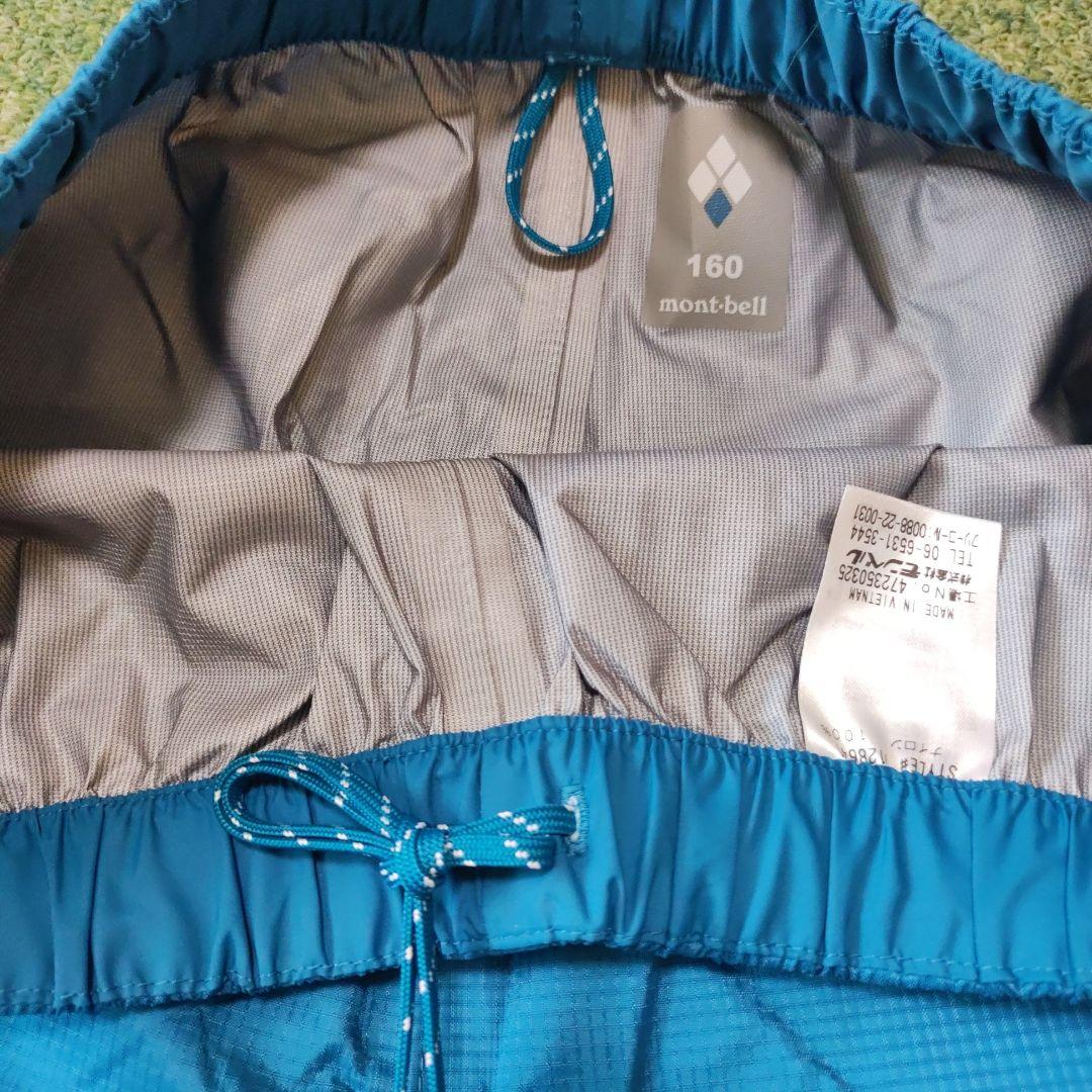【美品】mont-bell モンベル レインウェア 160 ブルー 上下セット