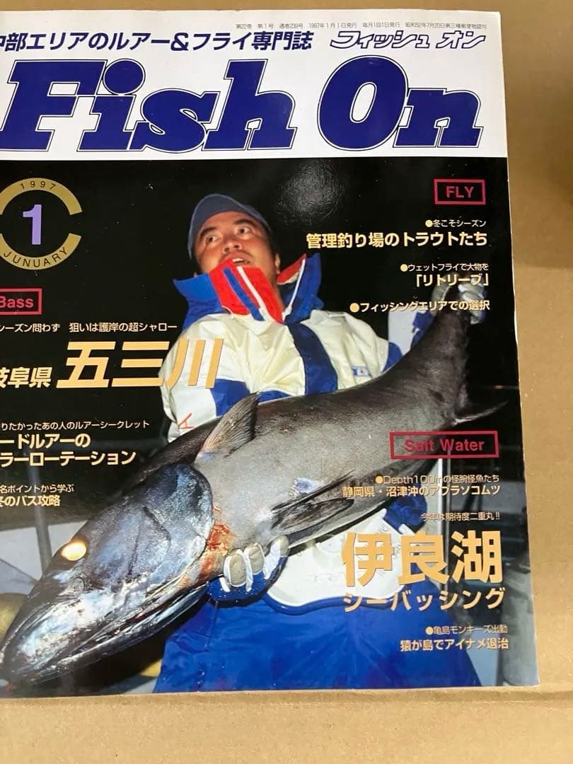 Fish On フィッシュオン 1997年　12冊セット