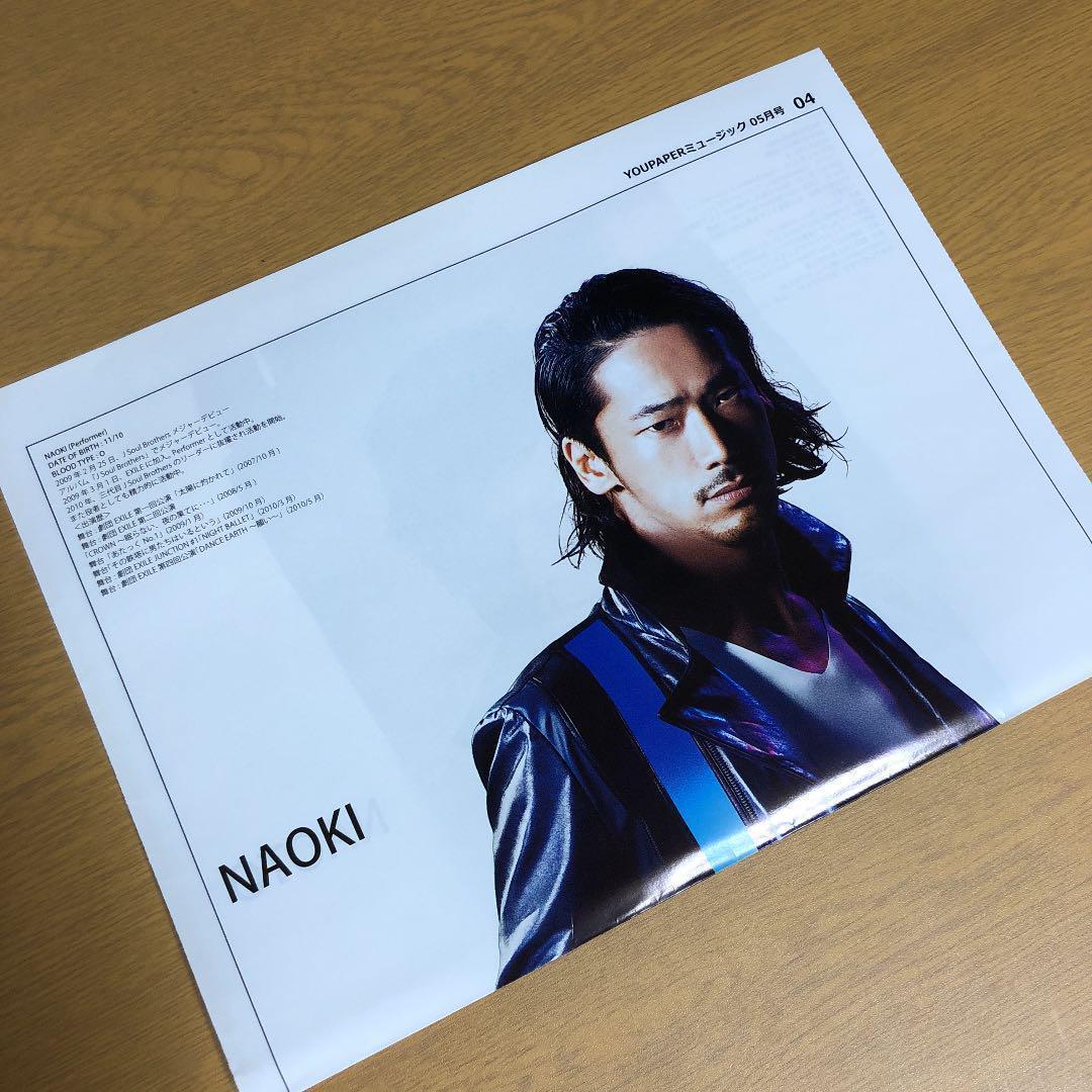 【送料無料】EXILE NAOKIさん掲載ページ（ポスターサイズ）#5887