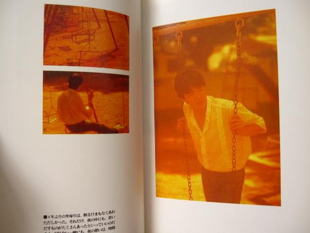 ふたりのカルロス: Carlos Toshiki story　田家秀樹