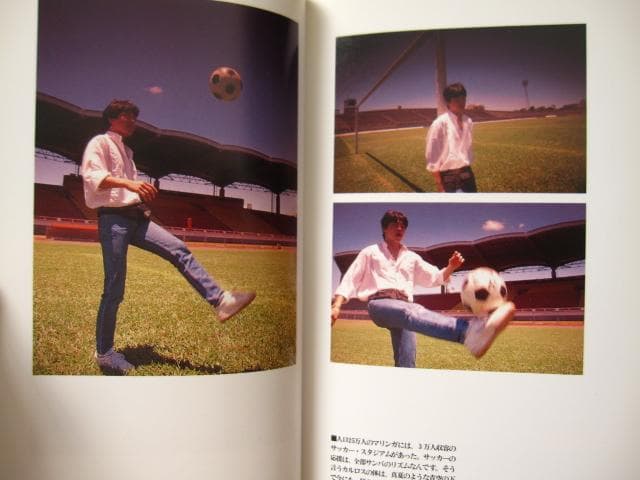 ふたりのカルロス: Carlos Toshiki story　田家秀樹