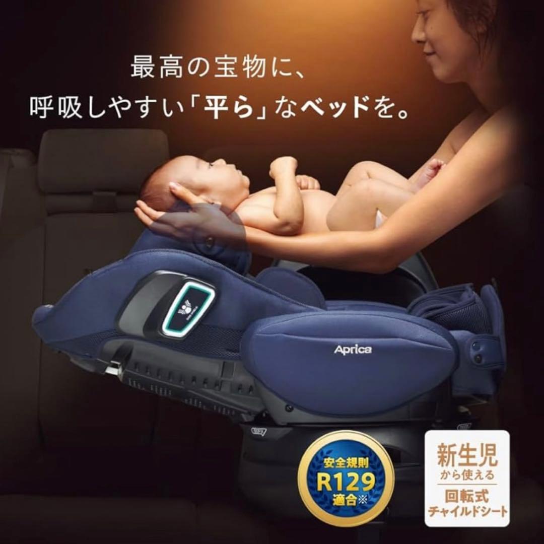 c*n様 フラディアグロウisofix 360°セーフティ Aprica アップ