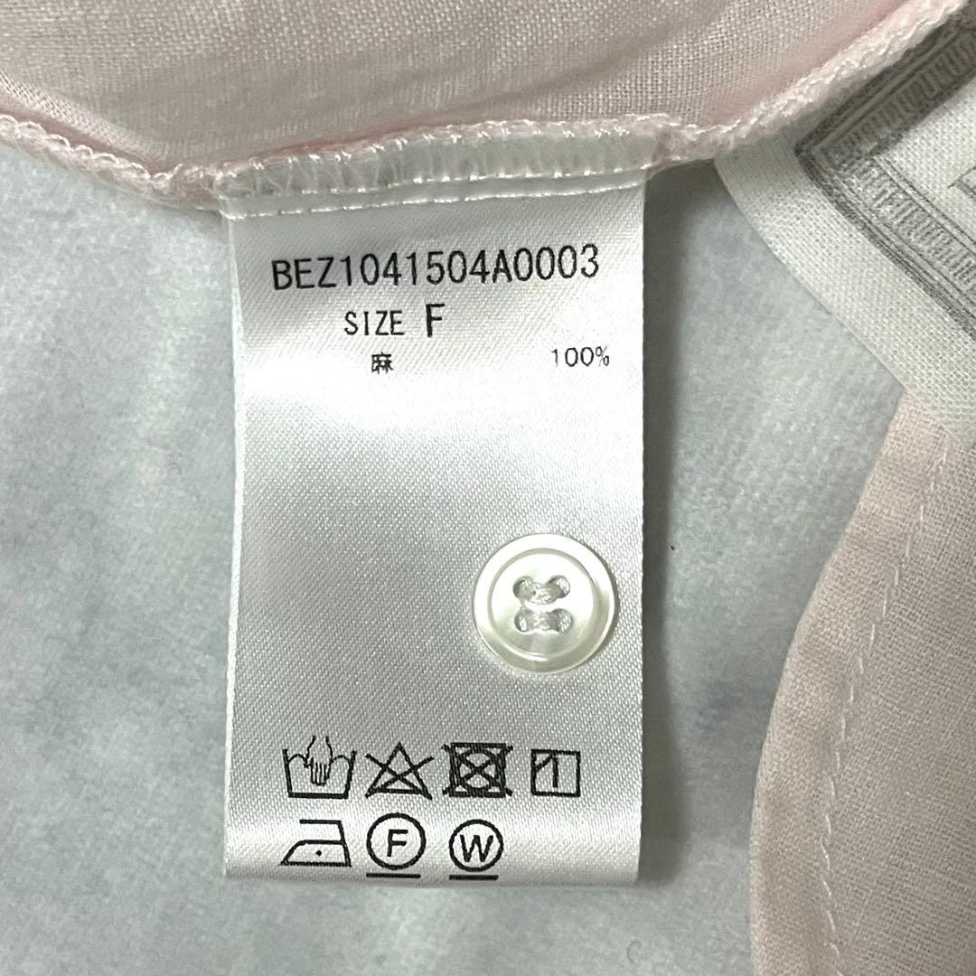 極美品❤️ビアズリー2wayリネンギャザーチュニックワンピース　ベビーピンク洗える