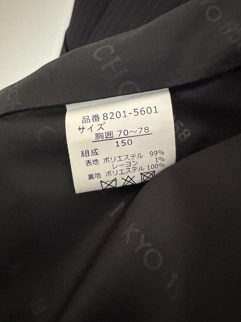 【美品150】ショパン4点　フォーマルスーツ ボーイズ　発表会　卒業　入学