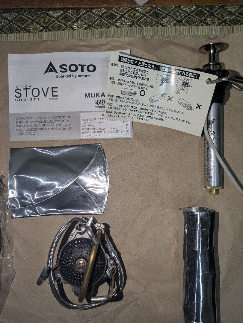 SOTO MUKA STOVE SOD-371　 ボトルセット