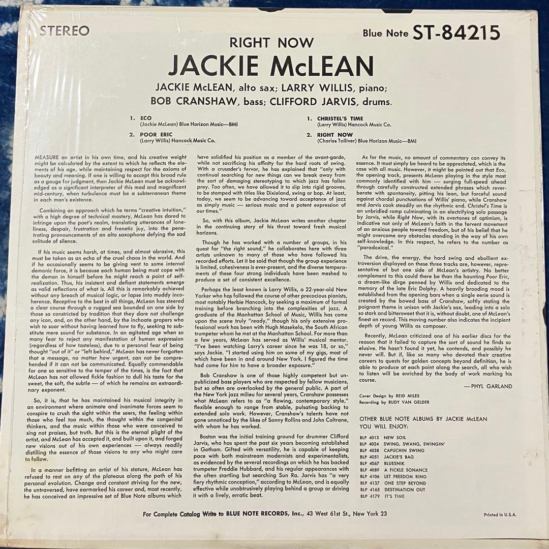 M*N様 【輸入盤】Jackie McLean Right Now! LP