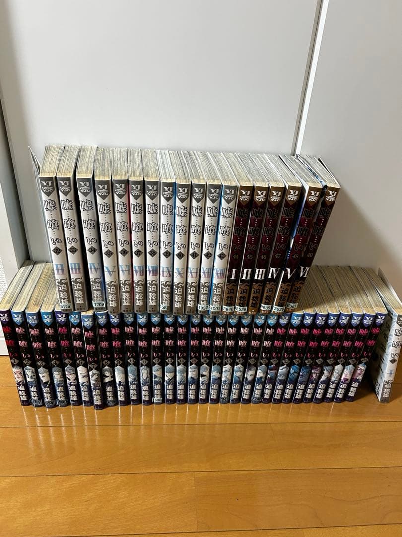 嘘喰い1〜49全巻セット※レンタルアップ