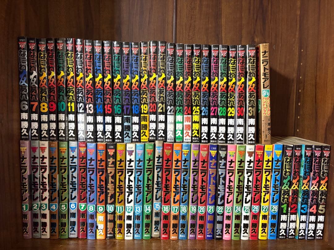 60冊　ナニワトモアレ全巻➕なにわ友あれ　全巻　　トリーズンハンドブック