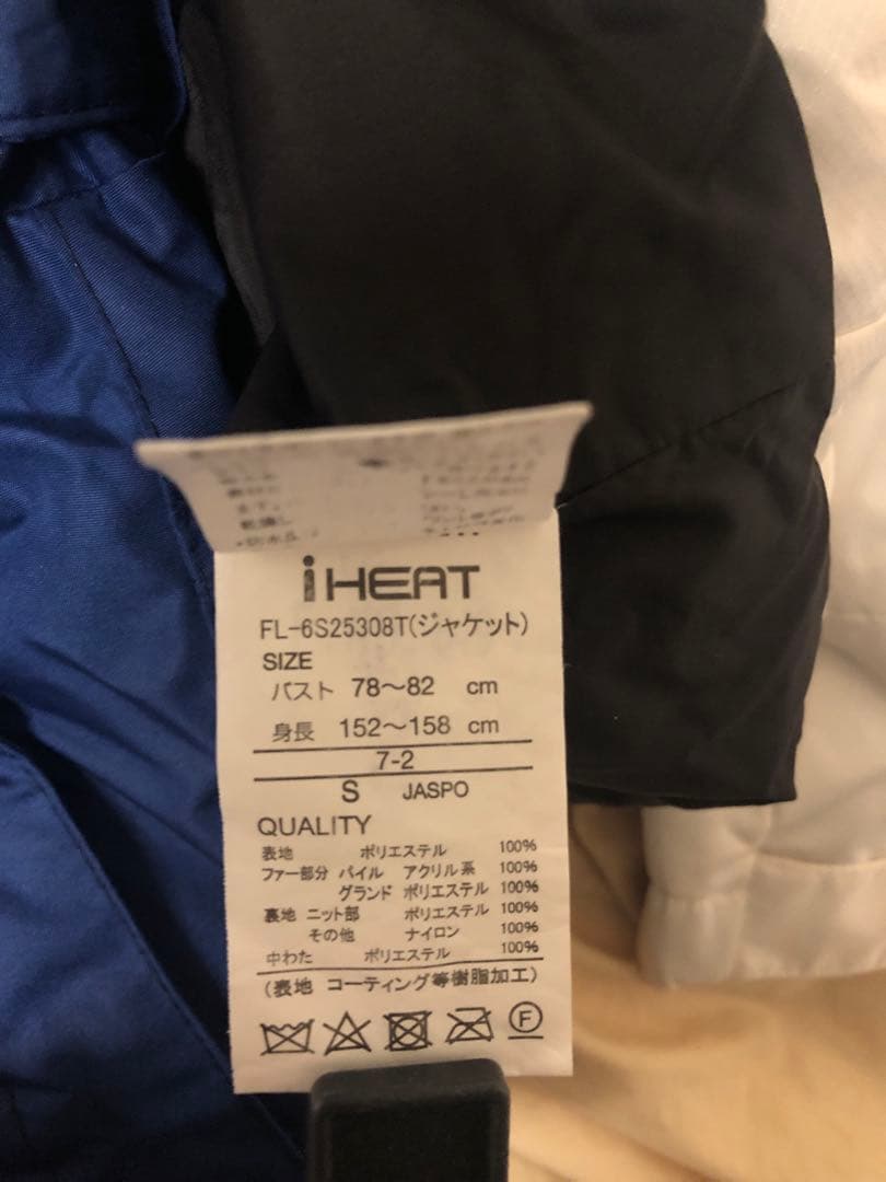 FILA スキーウェア レディース S