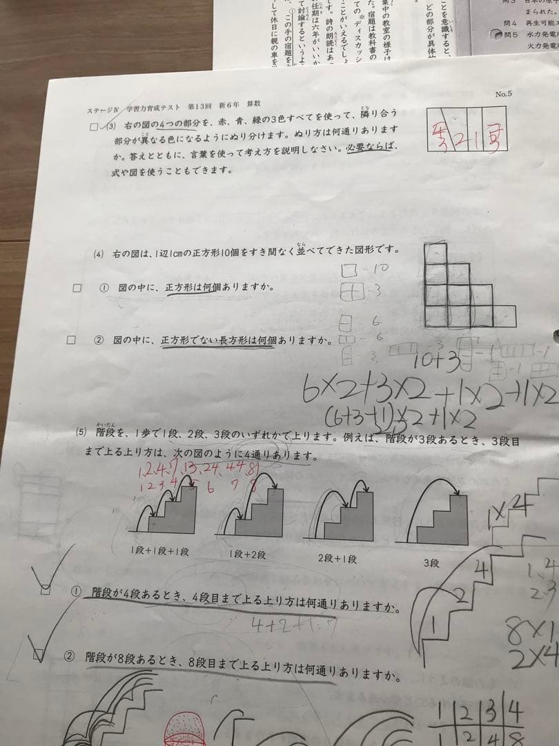 日能研学習力育成テスト、合格力実践テスト、難関校トライアル他6年2024