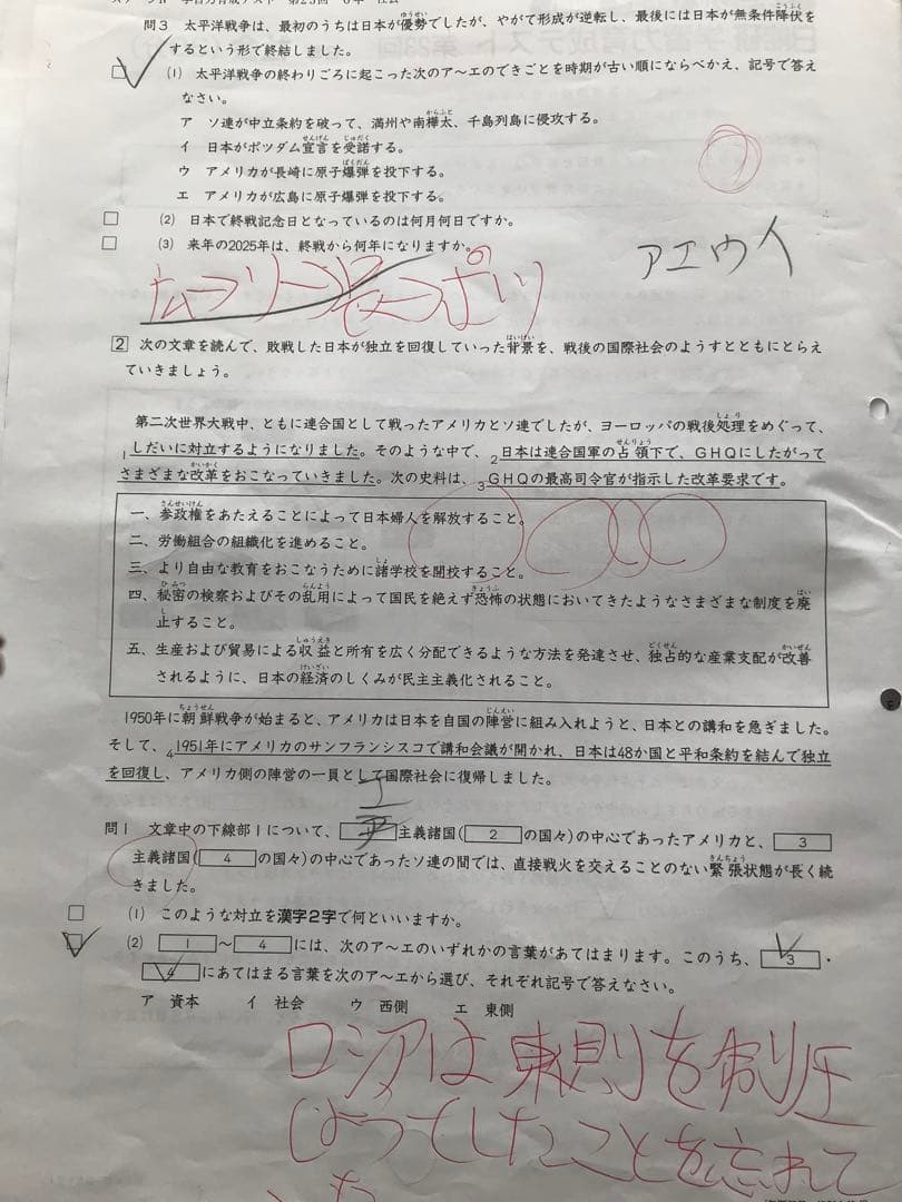 日能研学習力育成テスト、合格力実践テスト、難関校トライアル他6年2024