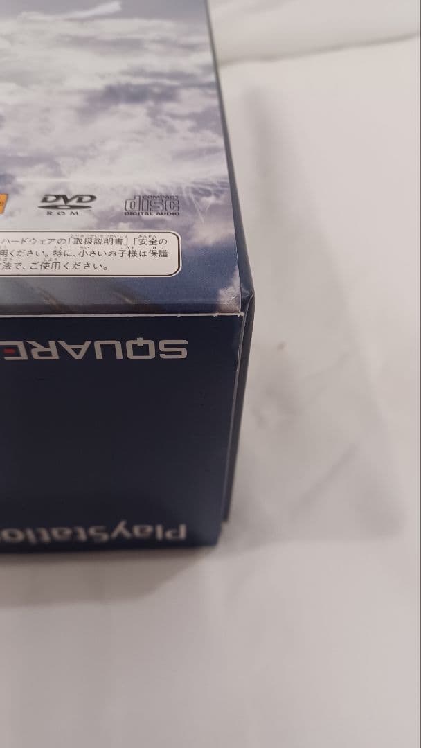 【美品】PS2 ヴァルキリープロファイル2 シルメリア 限定BOX